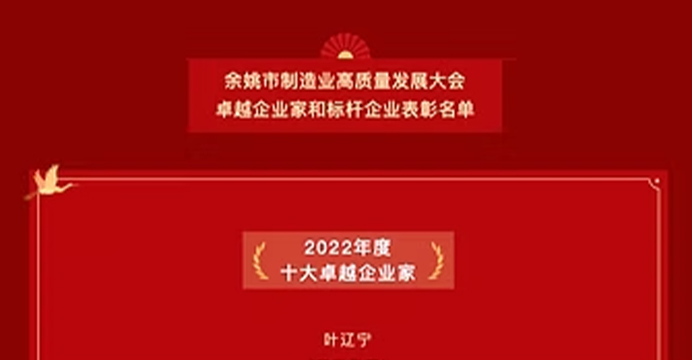 JIN YUYAO PUBLISHED